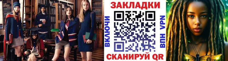 Как найти наркотики Калач-на-Дону Alpha-PVP Мефедрон ГАШ ТГК Канабис