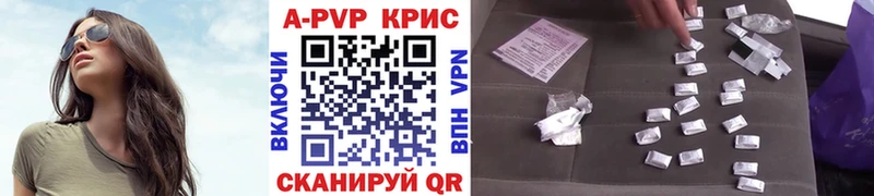APVP СК  магазин    blacksprut зеркало  Калач-на-Дону 