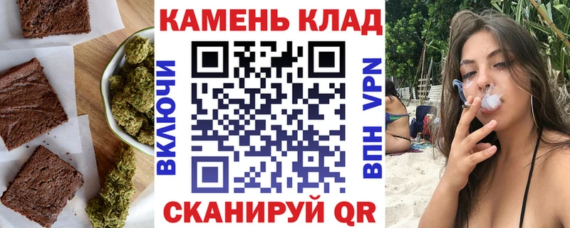 Еда ТГК конопля  мега ONION  Калач-на-Дону 