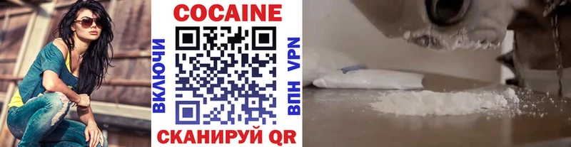 Кокаин FishScale  Калач-на-Дону 