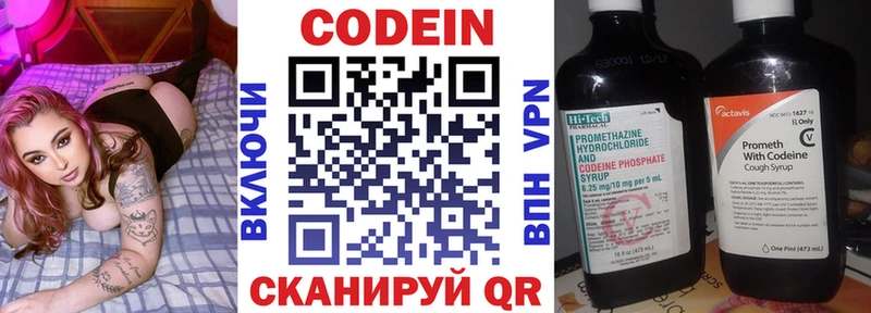 даркнет какой сайт  наркошоп  Калач-на-Дону  Codein Purple Drank 