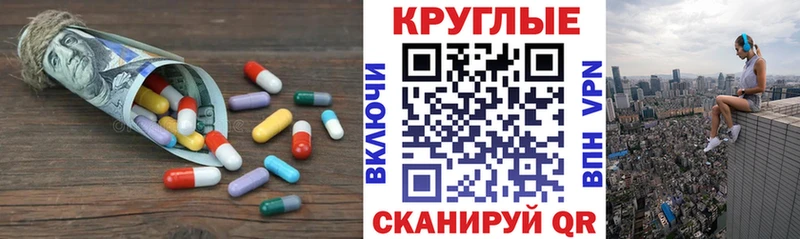 Экстази 300 mg  Калач-на-Дону 