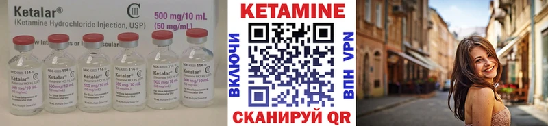 площадка клад Калач-на-Дону КЕТАМИН ketamine