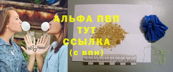 винт Алексеевка