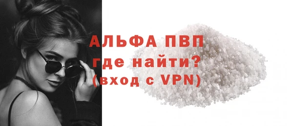 винт Алексеевка