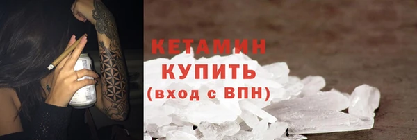 альфа пвп Аша