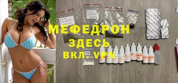 мефедрон VHQ Ахтубинск