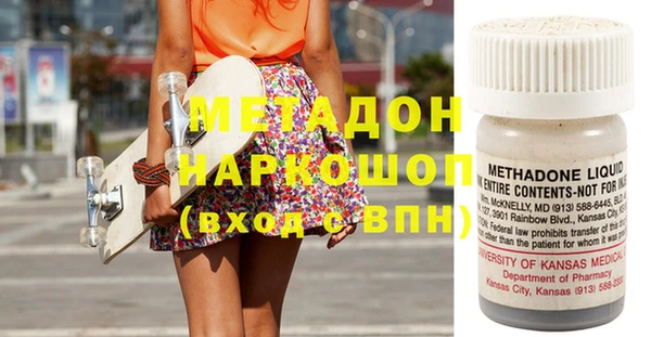 ECSTASY Алексин