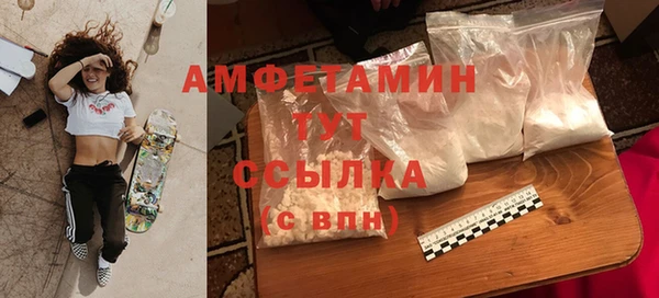 бутират Алзамай
