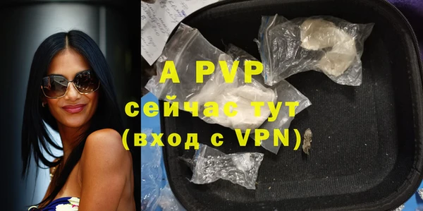 винт Алексеевка