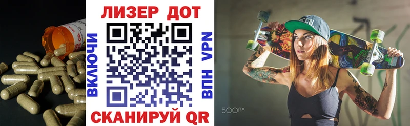 Лсд 25 экстази кислота Калач-на-Дону