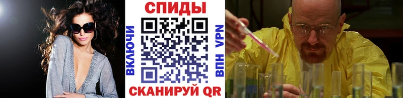 Метамфетамин пудра  Калач-на-Дону 
