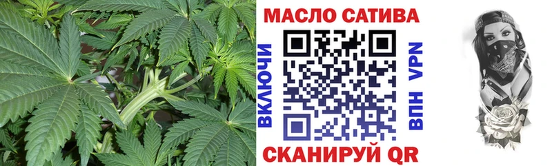как найти закладки  Калач-на-Дону  ТГК Wax 